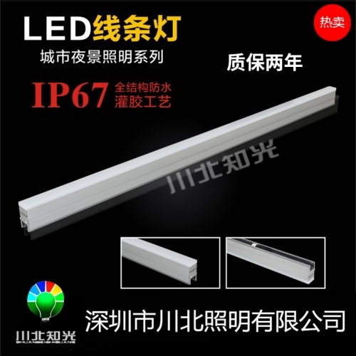 led線條燈定制的材料與特性是什么？