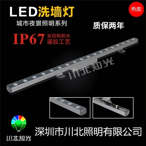 LED洗墻燈和LED線條燈的區別優勢